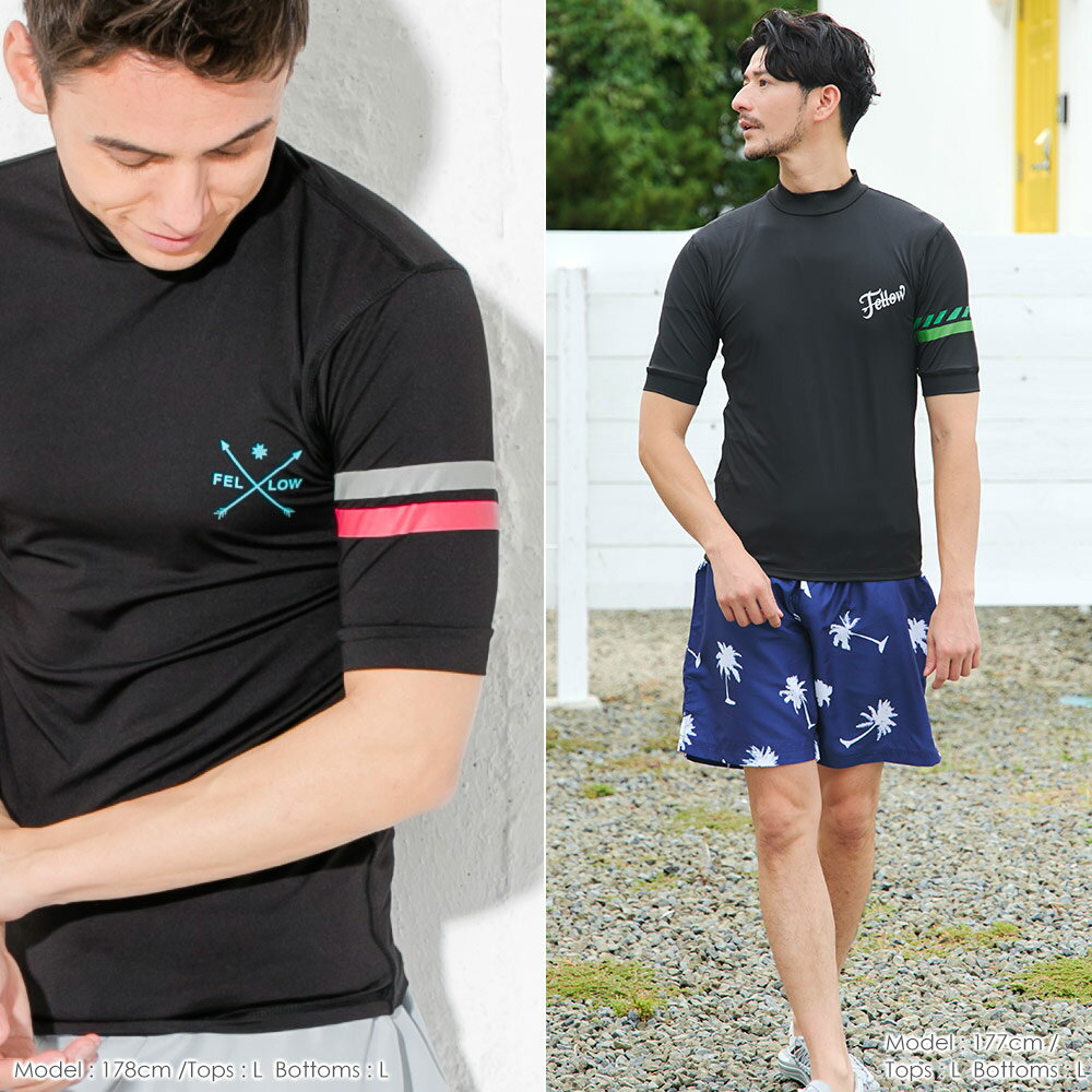 【特価8/9の23:59まで】ラッシュガード メンズ 半袖 大きいサイズ M-3XL 全4色 FELLOW UPF50+ UVカット 紫外線対策 日焼け止め 水陸両用 アウトドア ネコポス発送対応通販格安セール情報 楽天 通販