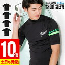 【お買い物マラソン！P10倍】【一部予約】FELLOW ラッシュガード メンズ 半袖 Tシャツ UPF50+ M～3XL UVカット率98% ラッシュTシャツ 水陸両用 接触冷感 UVカット 紫外線対策 サーフィン マリンスポーツ