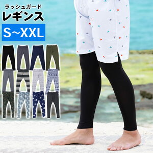 ラッシュガード メンズ ラッシュレギンス S〜XXL 全12色 マリンカ UPF50+ DRY速乾 紫外線対策 UVカット98％以上