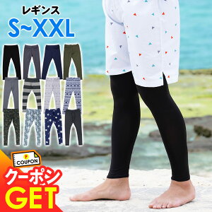 【クーポン配布中!】ラッシュガード メンズ ラッシュレギンス S〜XXL 全12色 マリンカ UPF50+ DRY速乾 紫外線対策 UVカット98%以上