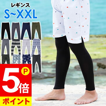 【ポイント5倍】ラッシュガード メンズ ラッシュレギンス S〜XXL 全12色 マリンカ UPF50+ DRY速乾 紫外線対策 UVカット98％以上