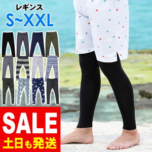 40代メンズ ショートパンツにお洒落に合わせるレギンスのおすすめランキング キテミヨ Kitemiyo 40代メンズ ショートパンツにお洒落に合わせるレギンスのおすすめランキング キテミヨ Kitemiyo