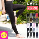 ラッシュガード レディース レギンス XS S M L LL 3L UVカット率99% 水着 体形カバー ラッシュレギンス UVカット UPF50+ マリンカ ラッシュパンツ スイムレギンス 大きい 海 プール 紫外線対策 日焼け対策 ゴーアイランド 2019SS