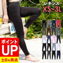 【エントリーでポイントバック】ラッシュガード レギンス レディース UPF50+ XS~3L UVカット98%以上 FELLOW 水着 体形カバー ラッシュレギンス UVカット マリンカ 海 プール 紫外線対策 日焼け対策 18F-RL2