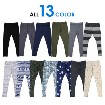 【エントリーでP5倍】ラッシュガード メンズ トレンカ ラッシュトレンカ マリンカ S〜XXL 全12色 DRY速乾 UVカット98%以上 UPF50+ 紫外線対策