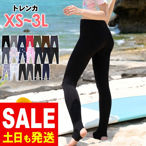 この春はゆるふわ愛され水着 トレンカ レディースでキメちゃおう この春はゆるふわ愛され水着 トレンカ レディースでキメちゃおう