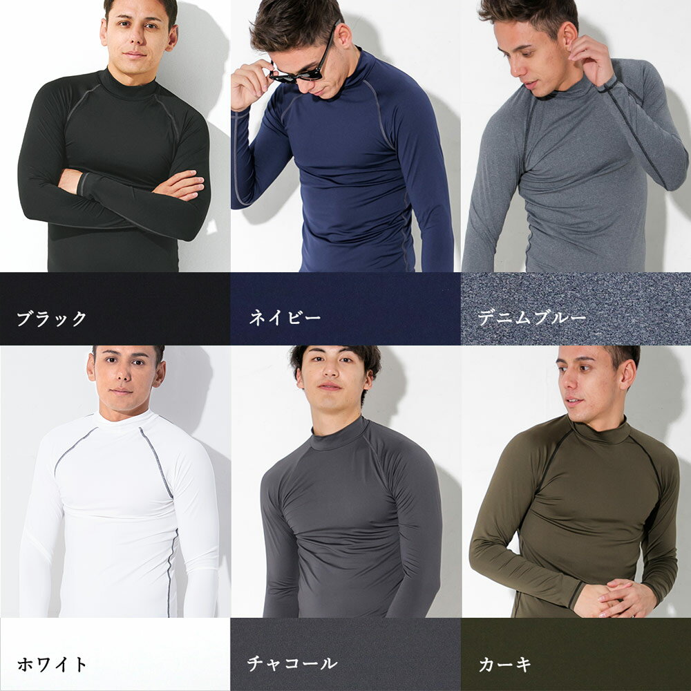 ラッシュガード メンズ 長袖 スタンドカラー UV98％カット S M L XL XXL 3XL 大きいサイズ UPF50+ 紫外線対策 水陸両用 ロングスリーブ