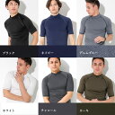 接触冷感 ラッシュガード メンズ 半袖 Tシャツ UPF50+ S～3XL UVカット98％ スタンドカラー 水陸両用 UVカット 紫外線対策 GRID SURF サーフィン マリンスポーツ 3