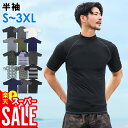 GRID SURF 接触冷感 ラッシュガード メンズ 半袖 Tシャツ UPF50+