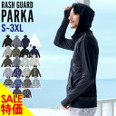 【MAX90%OFF】接触冷感 ラッシュガード メンズ パー...