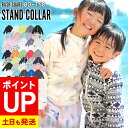 【エントリーでポイントバック】接触冷感 ラッシュガード キッズ ジップアップ フードなし UPF50+ 80~150サイズ UVカット98% 長袖 子供 ベビー 男の子 女の子 水着 HEAZEL 紫外線対策 日焼け対策 18H-RZ3