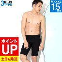 【エントリーでポイントバック】FELLOW ウェットスーツ ウェットパンツ 1.5mm メンズ ストレッチジャージ ハーフパンツ ショートパンツ ウエットスーツ サーフィン SUP シュノーケリング 19F-HP11