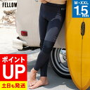 【エントリーでポイントバック】FELLOW ウェットスーツ ロングパンツ 1.5mm メンズ ウェットパンツ ストレッチ ジャージ ウエットスーツ サーフィン ...