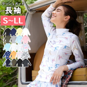 接触冷感 ラッシュガード レディース 長袖 Tシャツ ハイネック UPF50+ S〜LL UVカット率98% FELLOW プルオーバートップス 水着 UVカット 紫外線対策 日焼け対策