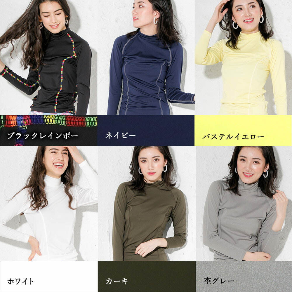 【クーポン配布中】ラッシュガード レディース 長袖 Tシャツ ハイネック S〜LL ラッシュ プルオーバー ゆったりサイズ 大きいサイズ UPF50+ UVカット 紫外線対策