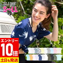 【マラソン限定!エントリーP10倍】接触冷感 ラッシュガード レディース Tシャツ 半袖 UPF50+ S〜LL UVカット率98% プルオーバー FELLOW...