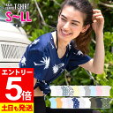 【マラソン限定!エントリーP5倍】接触冷感 ラッシュガード レディース Tシャツ 半袖 UPF50+ S〜LL UVカット率98% プルオーバー FELLOW ...