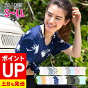 【エントリーでポイントバック】接触冷感 ラッシュガード レディース Tシャツ 半袖 UPF50+ S~LL UVカット率98% プルオーバー FELLOW ゆったり オーバーTシャツ 水着 UVカット 紫外線対策 日焼け対策 19F-RH2