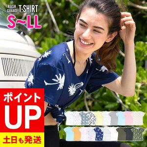 【ポイント5倍】接触冷感 ラッシュガード レディース Tシャツ 半袖 UPF50+ S〜LL UVカット率98% プルオーバー FELLOW ゆったり オーバーTシャツ 水着 UVカット 紫外線対策 日焼け対策