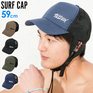 サーフキャップ メンズ FELLOW 帽子 UV対策 紫外線カット 水陸両用 サーフィン SUP 海水浴 54cm〜59cm ビーチキャップ サーフハット 日よけ 紫外線対策 日焼け対策