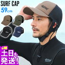 BD クラシック サーフキャップ ビーチドデイズ 公式 BEACHED DAYS Classic Surf Cap 帽子 速乾性 ナイロンキャップ メンズ 男性 レディース 女性 ユニセックス 男女兼用 フリーサイズ 水陸両用 サーフィン 海 海水浴 アウトドア キャンプ SUP 釣り ストラップ あご紐