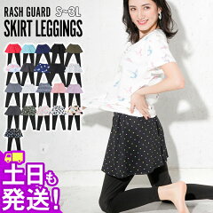 https://thumbnail.image.rakuten.co.jp/@0_mall/go-island/cabinet/2019ss/19f-sk2/pic_send.jpg