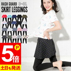 https://thumbnail.image.rakuten.co.jp/@0_mall/go-island/cabinet/2019ss/19f-sk2/pic_send5.jpg