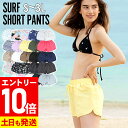 【マラソン限定!エントリーP10倍】サーフパンツ ショート丈 レディース S〜3L UVカット FELLOW ボードパンツ ハーフパンツ ボードショーツ 水着 ...