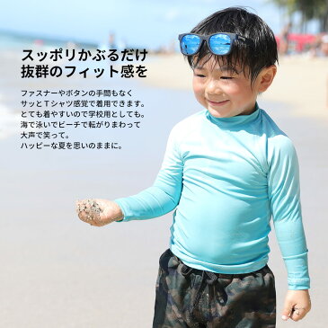 ラッシュガード キッズ 長袖 ロング Tシャツ ラッシュトップス スタンドカラー 子供 UV98％カット UPF50+ ベビー 男の子 女の子 速乾 ストレッチ 80　90　100　110　120　130　140　150 cm