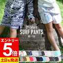 【マラソン限定!エントリーP5倍】サーフパンツ ハーフパンツ キッズ 80〜150サイズ UVカット HEAZEL ボードパンツ ボードショーツ インナー付き ...