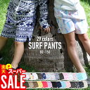 HEAZEL サーフパンツ ハーフパンツ キッズ 80〜150サイズ