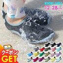 【ポイントUP4/1限定】 マリンシューズ ビーチシューズ ...