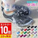 【マラソン限定!エントリーP10倍】即日発送 マリンシューズ ビーチシ...(4)