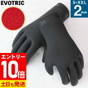 【マラソン限定!エントリーP10倍】サーフグローブ 2mm EVOTRIC サーフィン グローブ 裏起毛 スキン 手袋 冬 メンズ レディース キッズ 保温 伸...