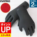 【エントリーでポイントバック】サーフグローブ 2mm EVOTRIC サーフィン グローブ 裏起毛 スキン 手袋 冬 メンズ レディース キッズ 保温 伸縮 軽...