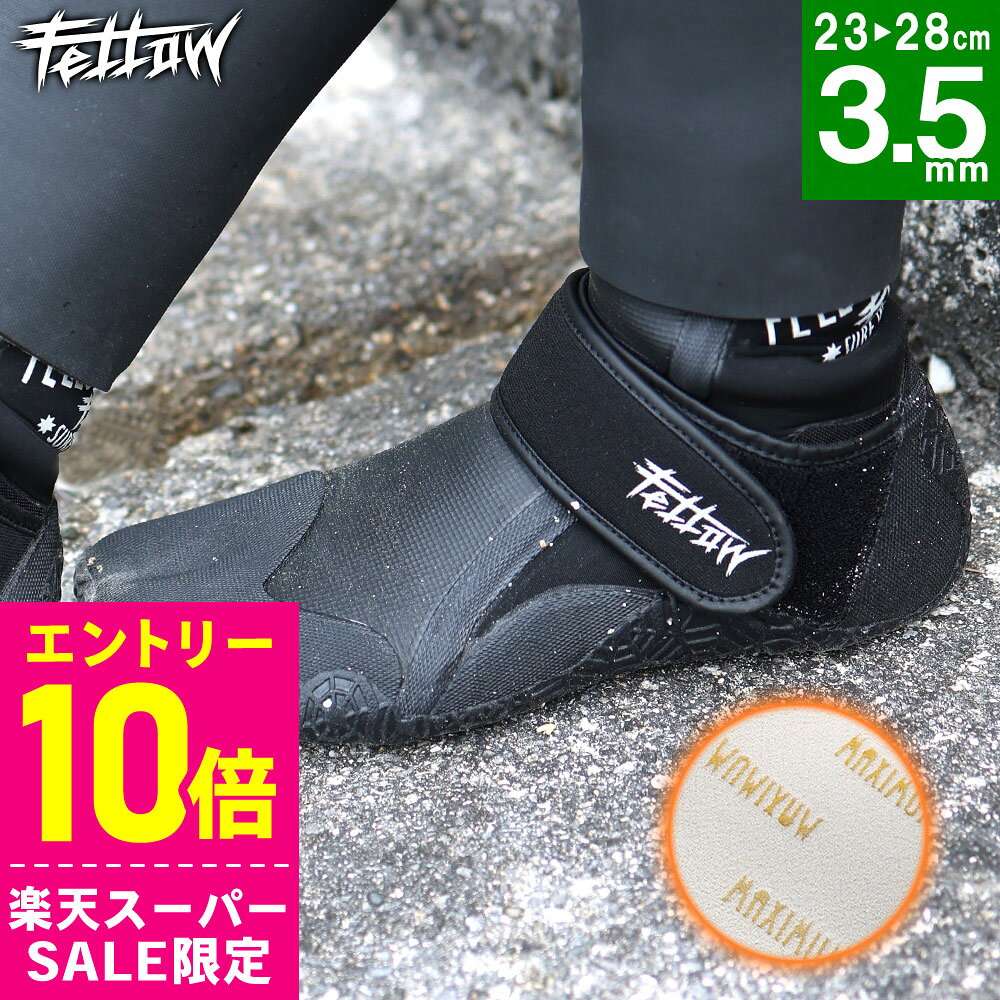 [開始4時間限定クーポン]サーフブーツ ウェットブーツ 3.5mm ウェット サーフィン スプリット 保温裏起毛 速乾 真冬用 FELLOW 23cm〜28cm マリンスポーツ サーフィンブーツ ウエットブーツ 寒冷地仕様 20F-SB11