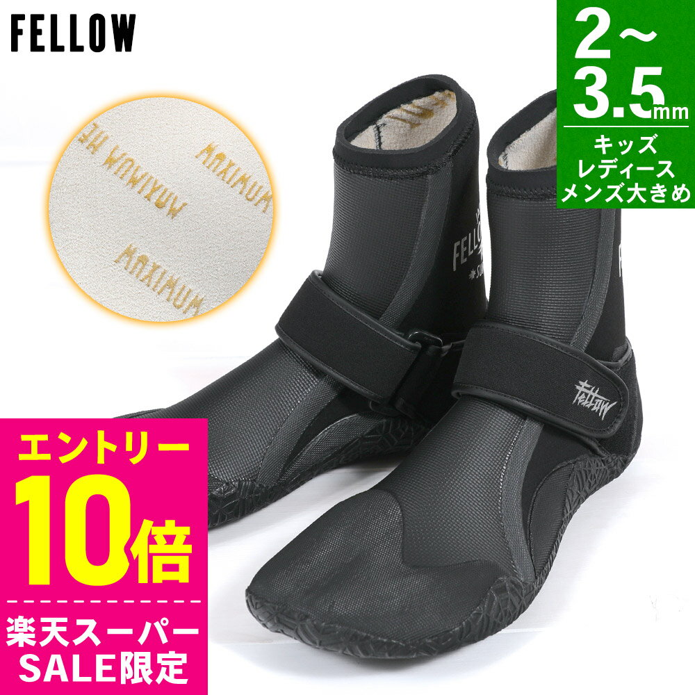 [開始4時間限定クーポン]【アウトレット価格】サーフブーツ ウェットブーツ キッズ レディース メンズ ..