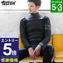 【マラソン限定!エントリーP5倍】【限定感謝価格】FELLOW セミドライ 5×3mm ウェットスーツ メンズ チェストジップ 冬用 保温 裏起毛 セミドライス...