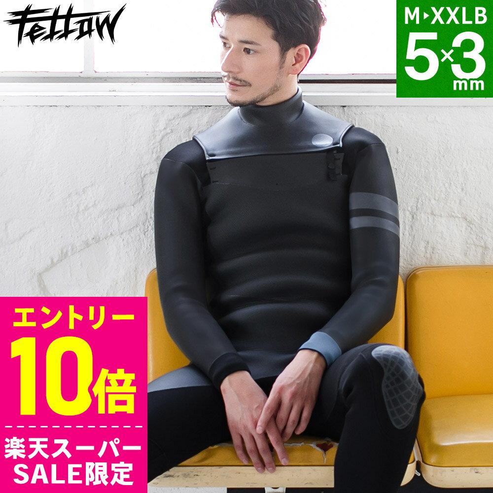 即日発送 サイズ交換OK 送料無料 セミドライ フルスーツ 5mm M〜XXLB スキン ラバー ジャージ ノンジップ あったか 防寒 超伸縮 ダイビング