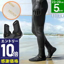 【マラソン限定!エントリーP10倍】【限定感謝価格】サーフブーツ 寒冷地仕様 ウェットブーツ 5mm 防寒 スプリット ウェット ブーツ サーフィン FELLO...