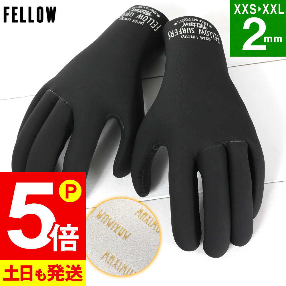 デキャントデカント (DECANT) サーフグローブ 2mm/1.5mm メッシュスキン SURFIN SURF GLOVE　 防寒 防水 保温 おすすめ 起毛 マッスル ネック バリア ウェットスーツ ハーレー ビラボン ボルコム インナー 冬 代用 夏 暖かい amazon ホットカプセル マジックおすすめ フロン