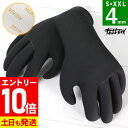 【マラソン限定!エントリーP10倍】サーフグローブ 4mm FELLOW サーフィン グローブ 手袋 保温 裏起毛 スキン 真冬 メンズ レディース キッズ 伸...