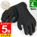 【マラソン限定!エントリーP5倍】サーフグローブ 4mm FELLOW サーフィン グローブ 手袋 保温 裏起毛 スキン 真冬 メンズ レディース キッズ 伸縮...