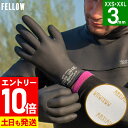 【マラソン限定!エントリーP10倍】サーフグローブ 3mm FELLOW サーフィン グローブ 手袋 保温 裏起毛 スキン 冬 メンズ レディース キッズ 伸縮...