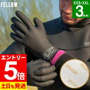【マラソン限定!エントリーP5倍】サーフグローブ 3mm FELLOW サーフィン グローブ 手袋 保温 裏起毛 スキン 冬 メンズ レディース キッズ 伸縮 ...