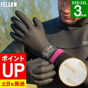 【エントリーでポイントバック】サーフグローブ 3mm FELLOW サーフィン グローブ 手袋 保温 裏起毛 スキン 冬 メンズ レディース キッズ 伸縮 軽量...