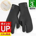 【エントリーでポイントバック】サーフグローブ ミトン型 3mm FELLOW 手袋 ミトンサーフグローブ 裏起毛 スキン 冬 メンズ レディース キッズ 保温 ...
