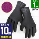 【マラソン限定!エントリーP10倍】【限定感謝価格】サーフグローブ 1mm FELLOW 薄手 サーフィン グローブ 手袋 保温 裏起毛 スキン メンズ レディ...