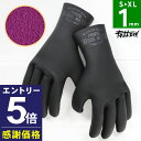 【マラソン限定!エントリーP5倍】【限定感謝価格】サーフグローブ 1mm FELLOW 薄手 サーフィン グローブ 手袋 保温 裏起毛 スキン メンズ レディー...