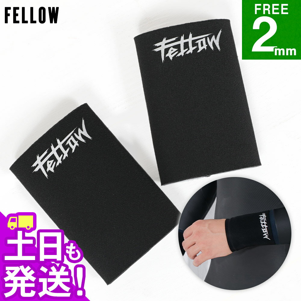 リストベルト 2mm 2個セット 手首 浸水防止 リストリング 防水 リストバンド 防寒 ウェットスーツ サーフィン ウエットスーツ上から着用 FELLOW 保...